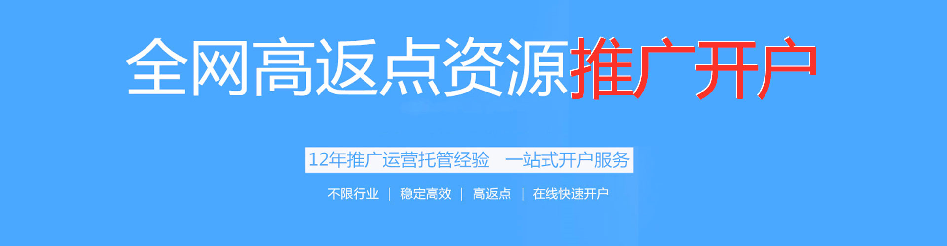 定日sem托管
