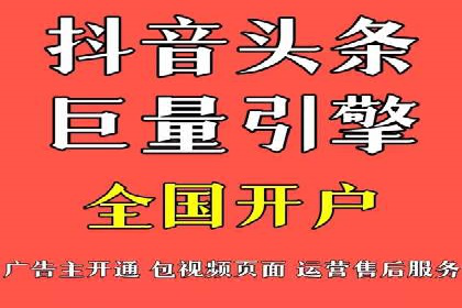 SEM竞价案例：如何实现精准广告投放