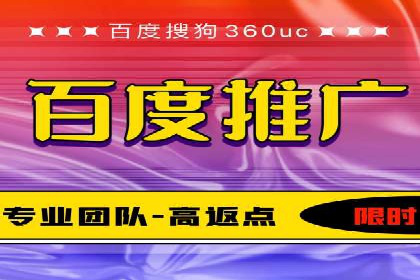 百度关键词推广费用优化技巧