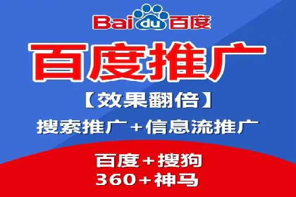 初探sem竞价开户——以一则成功案例为引